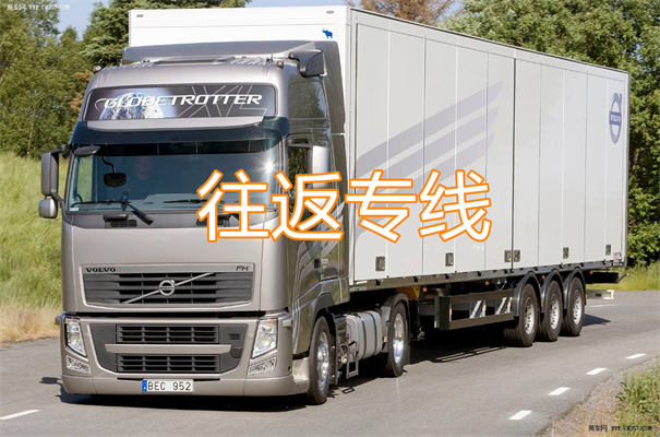 晋城到邯郸物流专线-晋城到邯郸物流公司