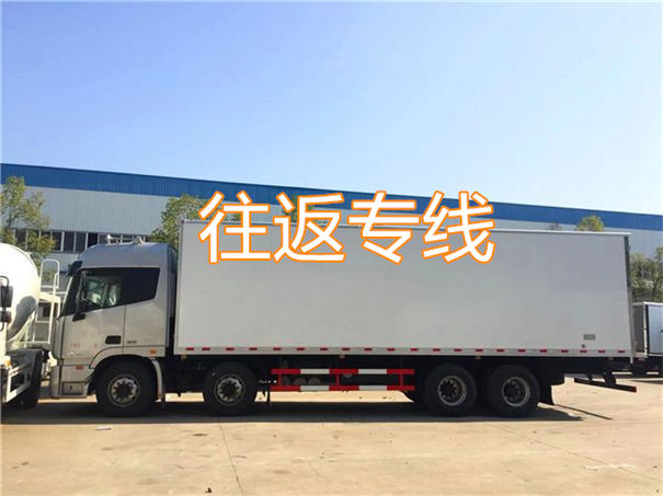 晋城到白山物流专线-晋城到白山物流公司