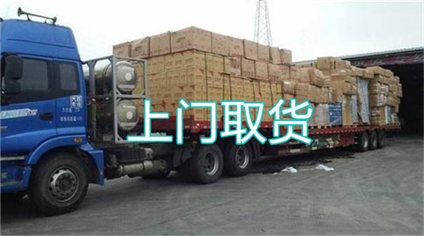 晋城到连云港物流专线-晋城到连云港物流公司