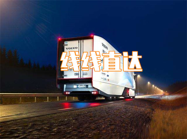 晋城到杭州物流专线-晋城到杭州物流公司