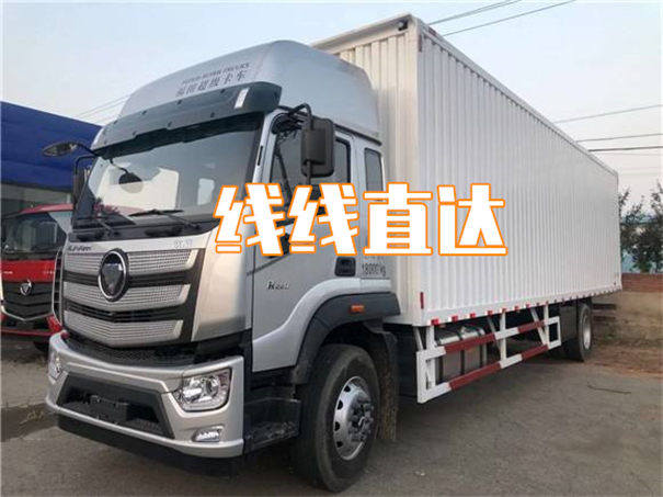 晋城到营口物流专线-晋城到营口物流公司