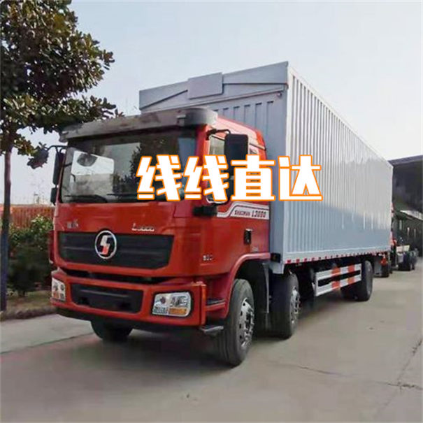 晋城到廊坊物流专线-晋城到廊坊物流公司