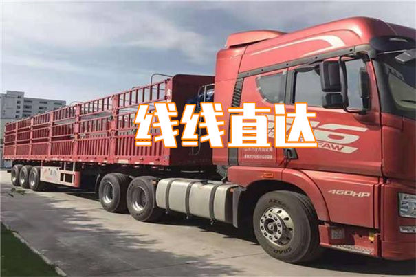 晋城到伊春物流专线-晋城到伊春物流公司