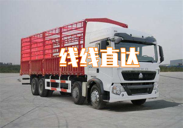 晋城到衡水物流专线-晋城到衡水物流公司