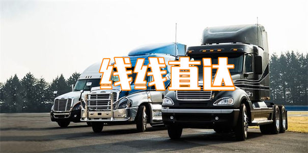 晋城到哈尔滨物流专线-晋城到哈尔滨物流公司