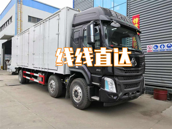 晋城到七台河物流专线-晋城到七台河物流公司