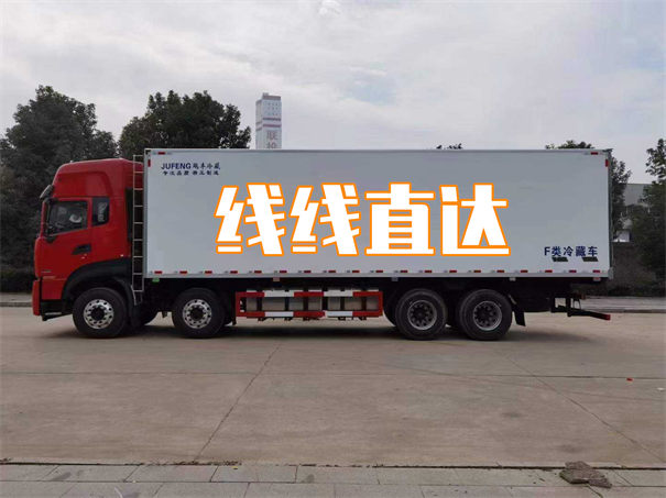 晋城到沧州物流专线-晋城到沧州物流公司