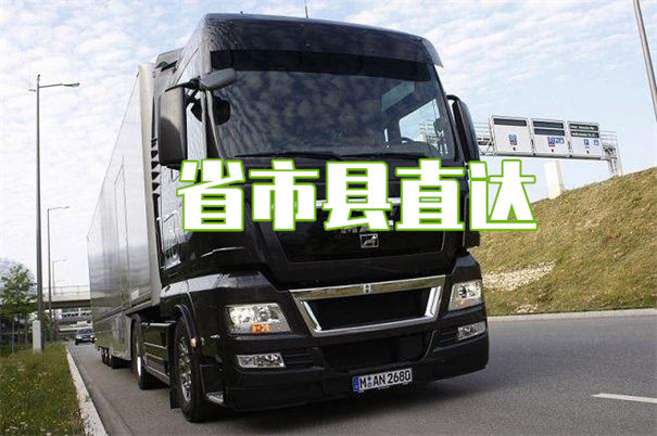 晋城到呼伦贝尔物流专线-晋城到呼伦贝尔物流公司