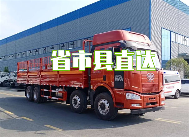 晋城到葫芦岛物流专线-晋城到葫芦岛物流公司