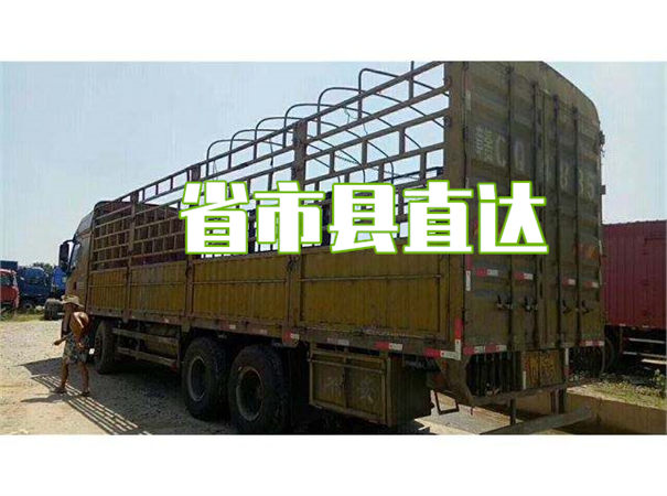 晋城到阿拉善物流专线-晋城到阿拉善物流公司