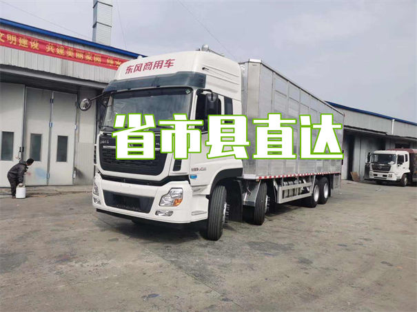 晋城到阳泉物流专线-晋城到阳泉物流公司