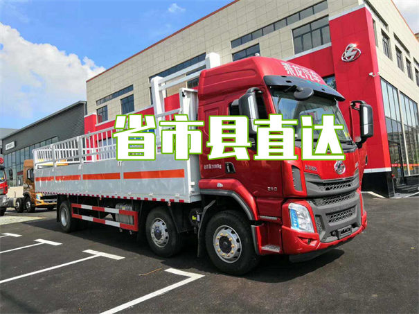 晋城到营口物流专线-晋城到营口物流公司