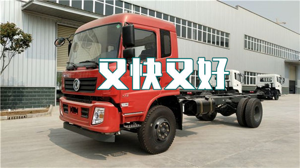 晋城到齐齐哈尔物流专线-晋城到齐齐哈尔物流公司