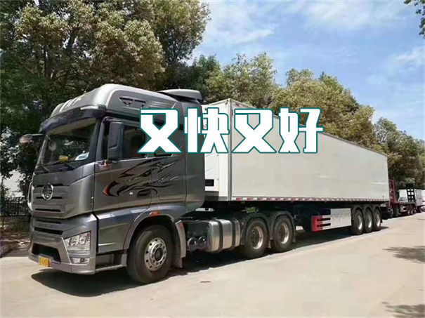 晋城到通化物流专线-晋城到通化物流公司