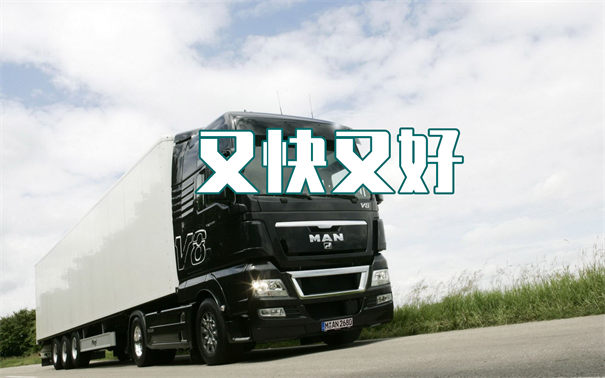 晋城到兰考物流需要多久