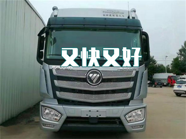 晋城到鞍山物流专线-晋城到鞍山物流公司