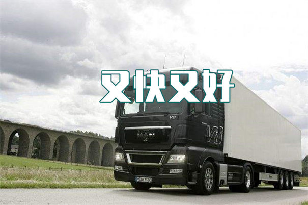 晋城到鹤岗物流专线-晋城到鹤岗物流公司