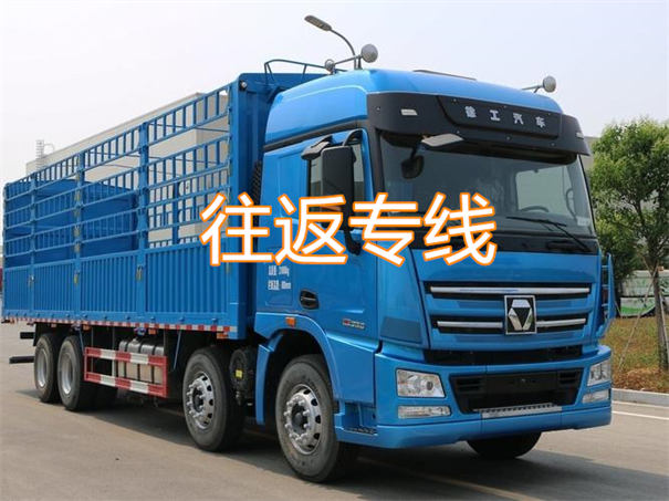 晋城到沧州物流专线-晋城到沧州物流公司