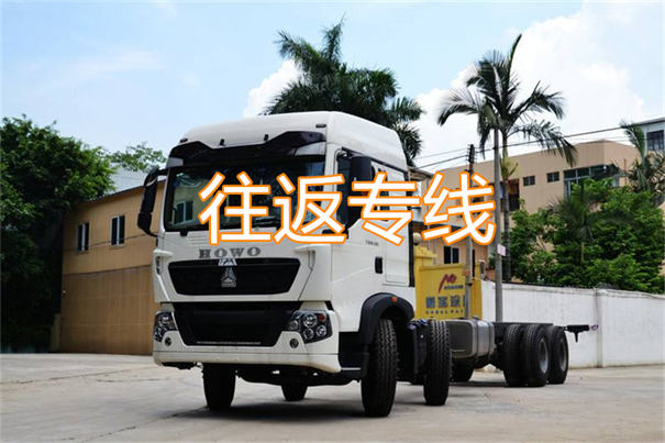 晋城到丹东物流专线-晋城到丹东物流公司