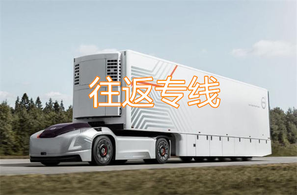 晋城到辽阳物流专线-晋城到辽阳物流公司