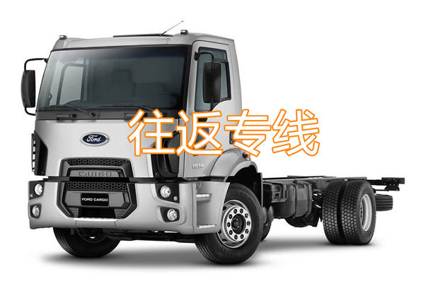 晋城到铁岭物流专线-晋城到铁岭物流公司