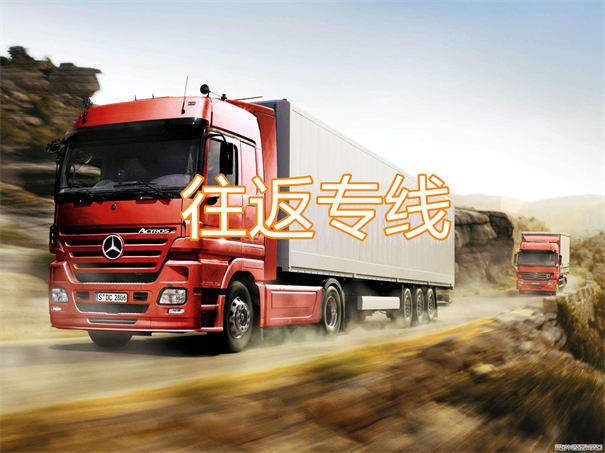 晋城到牡丹江物流专线-晋城到牡丹江物流公司